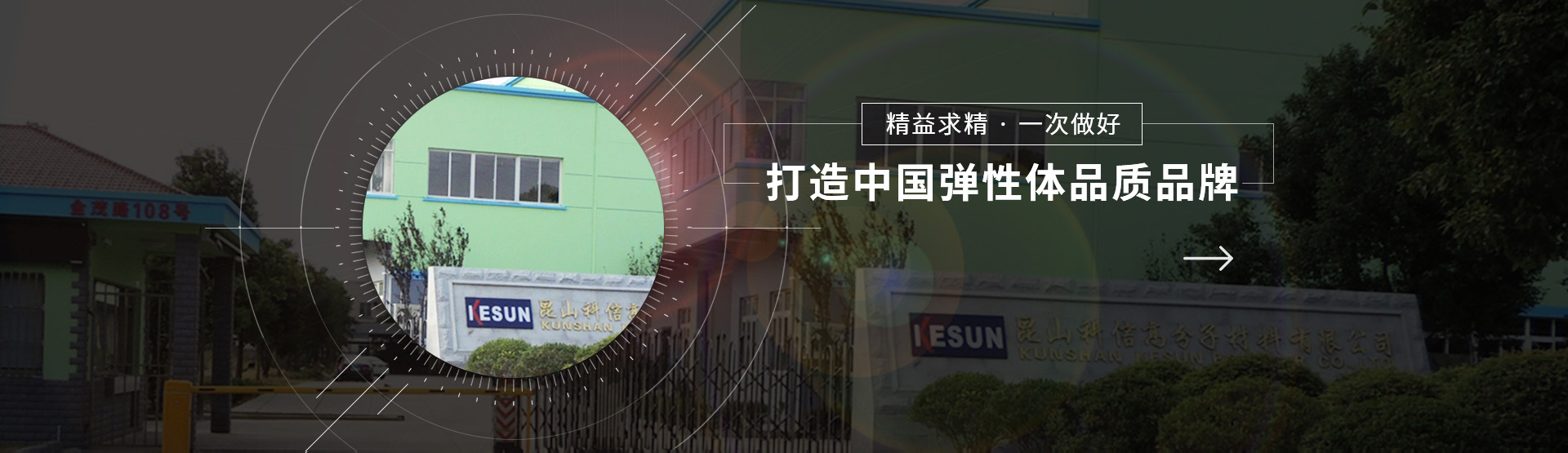 tpe软胶-注塑tpe-注塑tpr-TPR软胶-开云app注册